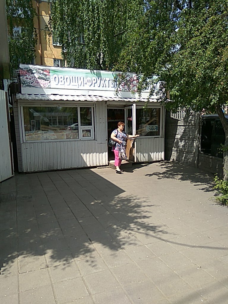 متجر بيع خضر خضروات طازجة Ovoshchnoy magazin Ovoshchi Frukty ، بريانسك، صورة