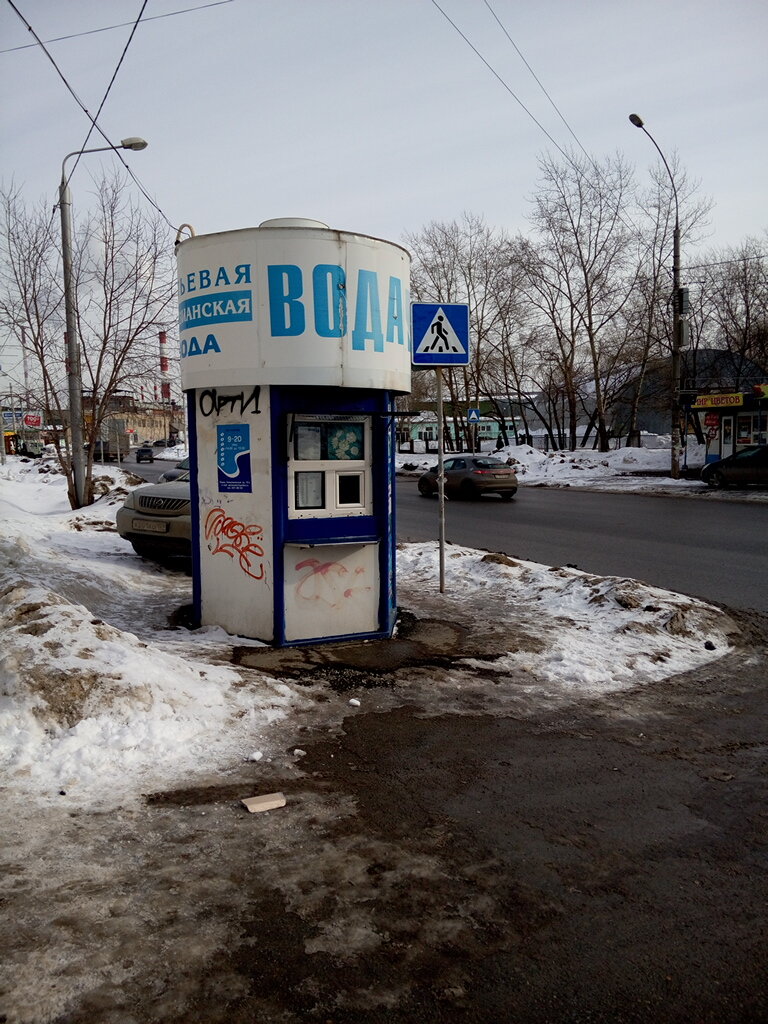 Магазин Каскад Пермь