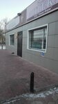 Ваша аптека (Zelyonaya Street, 6) ، صيدلية