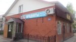 Produkty (Manushkino Village, 16/1), grocery