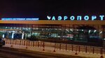 Малахитовый дворец (posyolok 1-y Aeroport, 33) ، مجوهرات