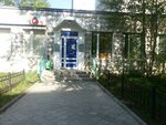 Remont odezhdy (Borisova Street, 10) ، إصلاح الملابس