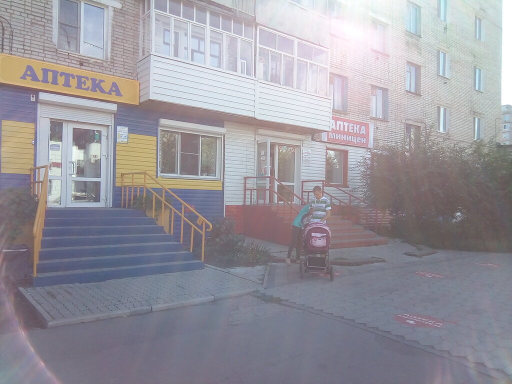 Аптека Амурфармация, Комсомольск‑на‑Амуре, фото