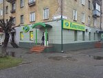 Бумага (Профсоюзная ул., 86, Киров), магазин канцтоваров в Кирове