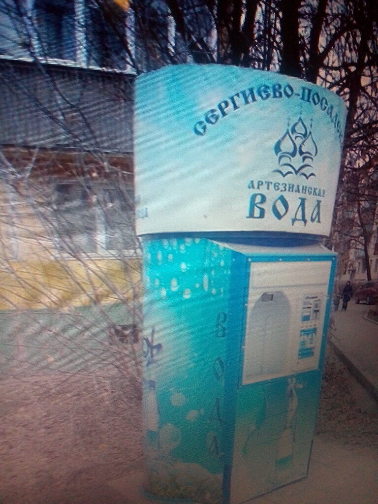 صيدلية Межбольничная аптека № 271, отделение № 4 ، خاركيف، صورة