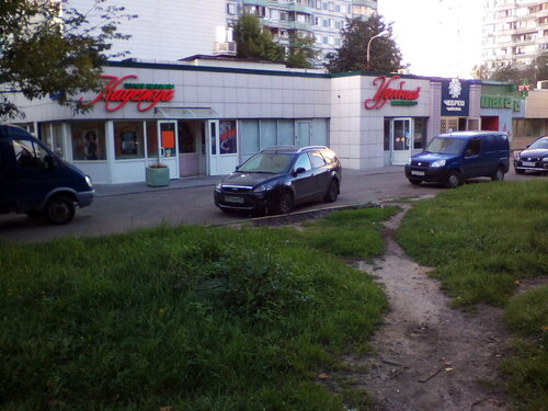 Снаружи