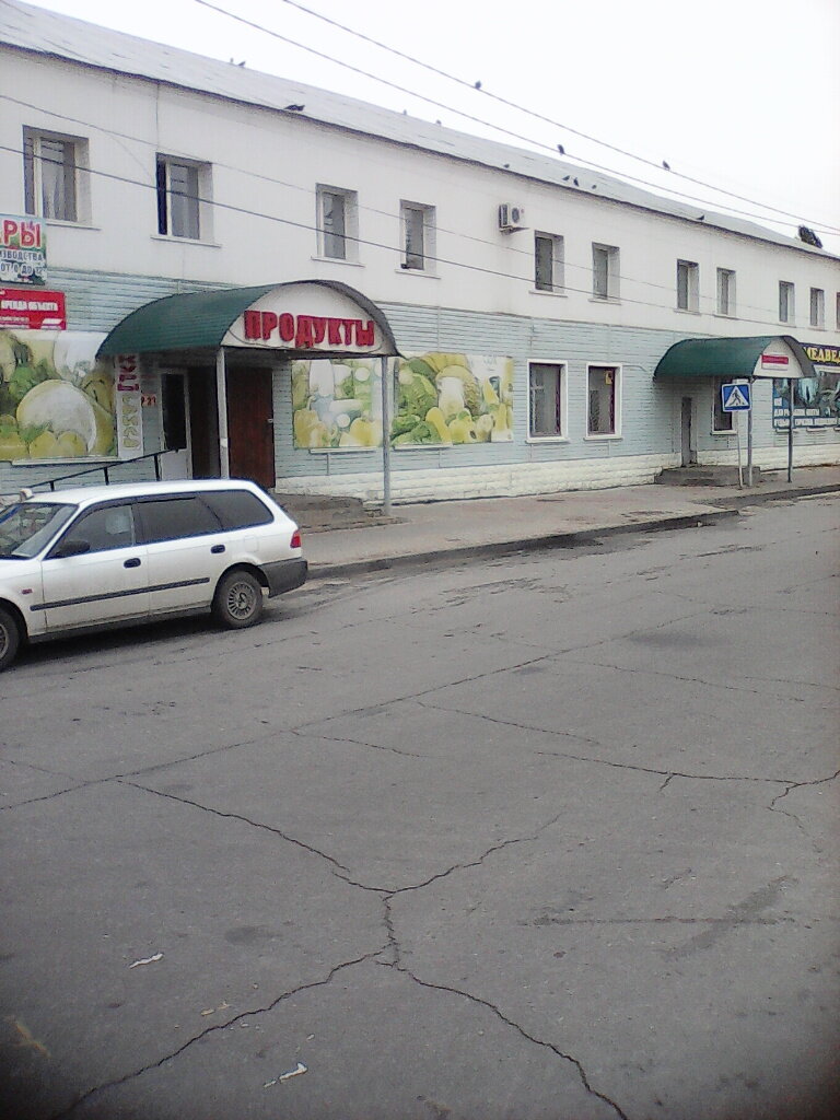 Продажа Магазина В Ельце