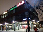 Butik (Bolshoy Ovchinnikovsky Lane, 11) ، مكتب تخزين على الانترنت