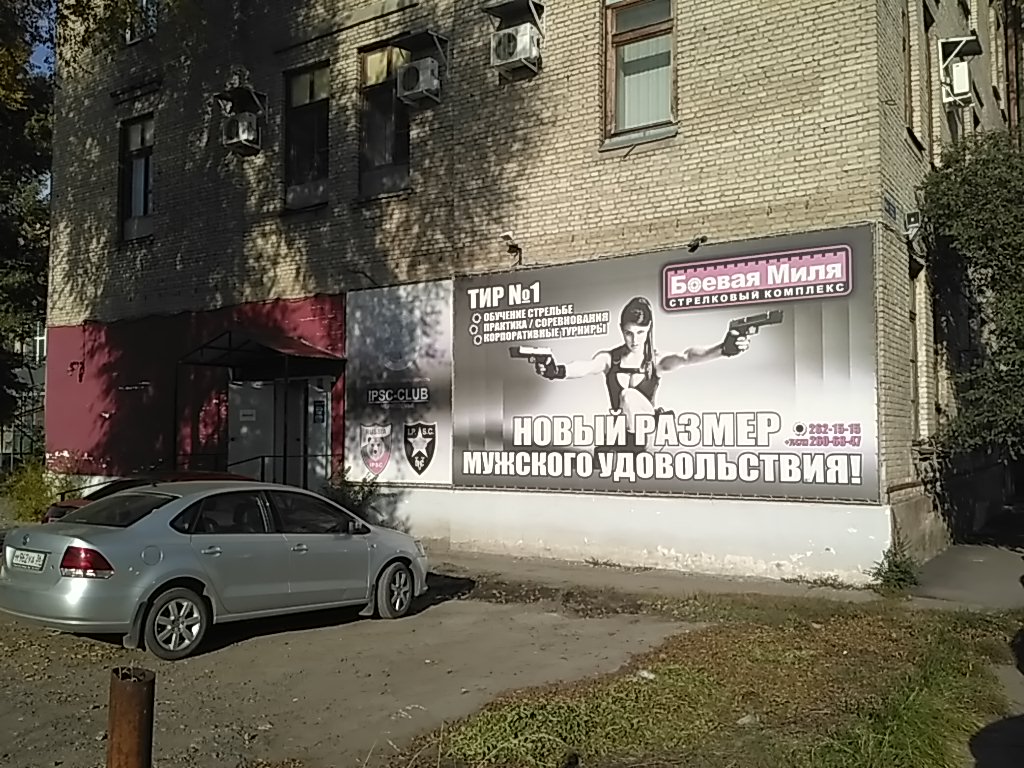 Карта воронеж проспект труда 46и