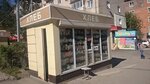 Khleb (Oktyabrskaya Street, 203/2), bakery