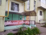 Magazin Lyubimy stok (проспект Людвіга Свободи, 50А), tienda de ropa