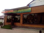 Точкацветочка (ulitsa Dzerzhinskogo, 29), flower shop