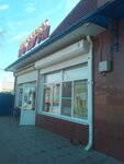 Po puti (ulitsa Chkalova, 68), grocery