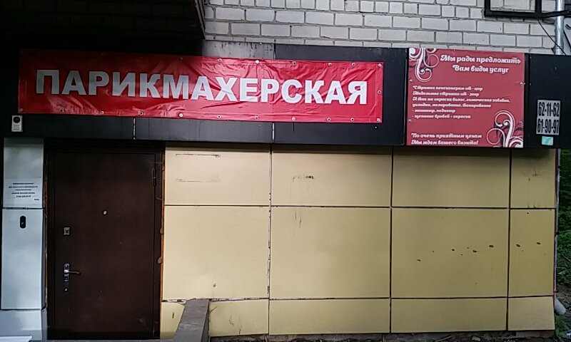 Магазин Виктория Хабаровск Сайт