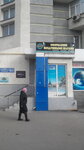 MegaSharik-Oformleniye vozdushnymi sharami (Университетская улица, 35/2), goods for holiday