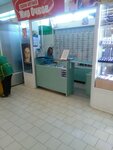 Оптика (ulitsa ZhKO Aeroporta, 18) ، متجر أدوات بصرية