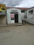 Supermarket (Severnaya ulitsa, 27/6) ، سوبر ماركت