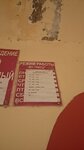 Dom kultury (posyolok Partizanskoye, Tsentralnaya ulitsa, 31) ، دار الثقافة
