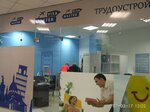 Визовый центр Мастер виза (vulytsia Heroiv Pratsi, 14), visa support