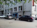 Kafetery (Sofiyskaya Side District, Kozmodemyanskaya Street, 12), cafetería