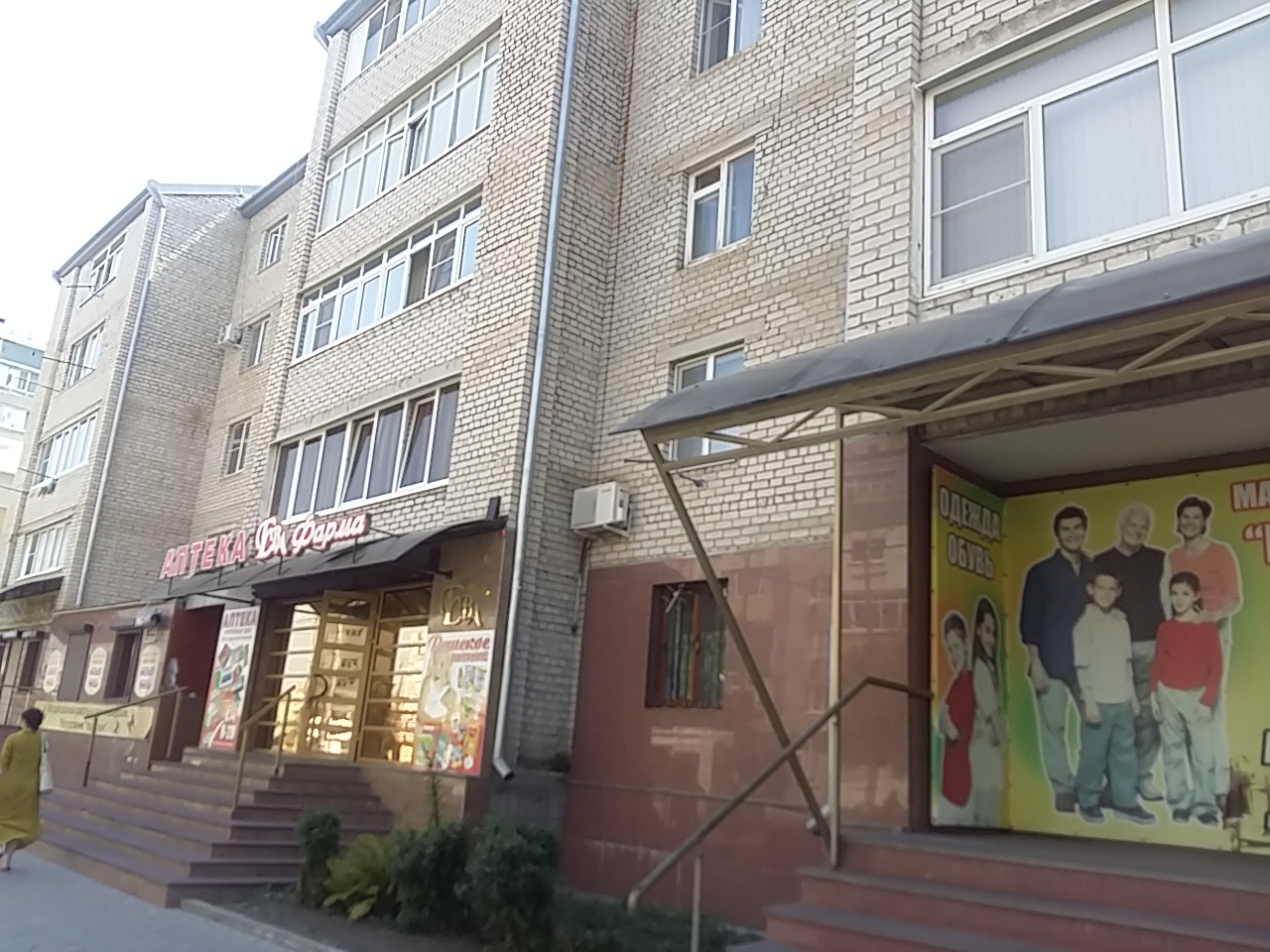 Диа ул космонавтов 19 черкесск фото Фото: Космодром, магазин одежды, ул. Космонавтов, 19А, Черкесск - Яндекс Карты