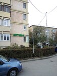 Apteka (Okopnaya ulitsa, 14), farmacia