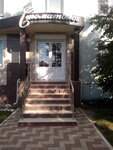 Stomatologicheskaya klinika (ulitsa Chkalova, 76), dental clinic