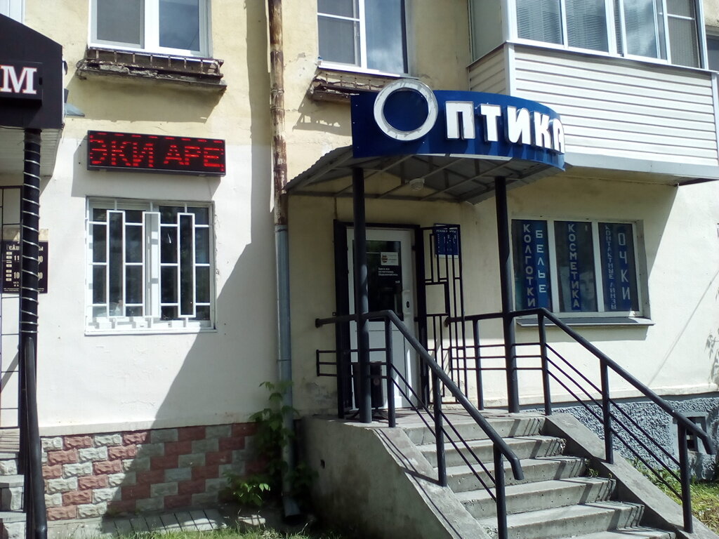 Optik Optika, Vladimir, foto