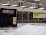 Detskiye tovary (ulitsa Generala Chernyakhovskogo, 76), children's clothing store