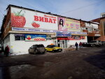 Gala (Soldatova Street, 32), bags and suitcases store