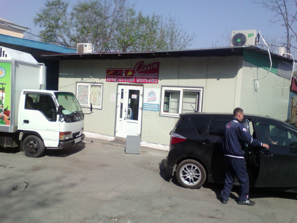 Магазин Ольга На Ул