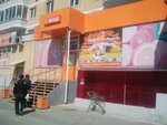 Yarmarka narodnaya rasprodazha (Rabochaya ulitsa, 104), clothing store