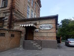 Столовая - буфет Обєдовь (вулиця Алчевських, 44), canteen