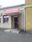 Aksessuary k mobilnym telefonam (майдан Захисників України, 15), items for mobile phones