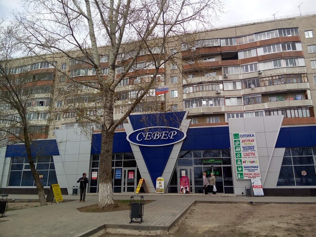 Какие Магазины Есть В Севере Оренбург