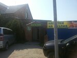 Magazin (rabochiy posyolok Kolyvan, ulitsa Nekrasova, 21), grocery