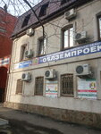 Kvest komnata Alisa V strane Chudes (Гражданская улица, 17), búsquedas