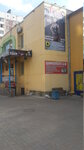 Шиномонтаж (Bolshevikov Avenue, 24к1) ، تركيب وتصليح الإطارات