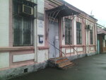 Rep № 26 (Pashkovskaya ulitsa, 54) ، سلطة إسكان بلدية