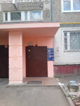 Участковый пункт полиции № 18 (Кохомское ш., 4), отделение полиции в Иванове