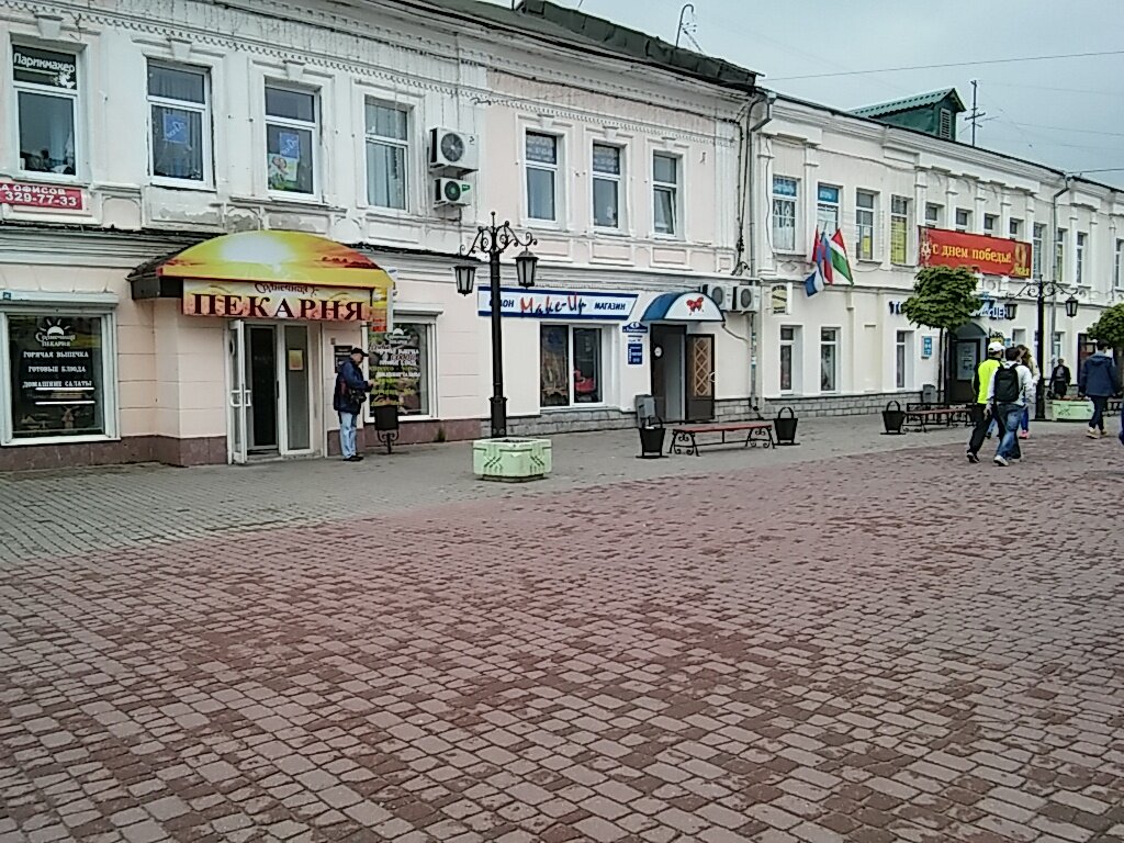 Театральная 1 Магазин
