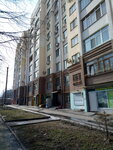 Orange (улица Героев Труда, 32Б), beauty salon