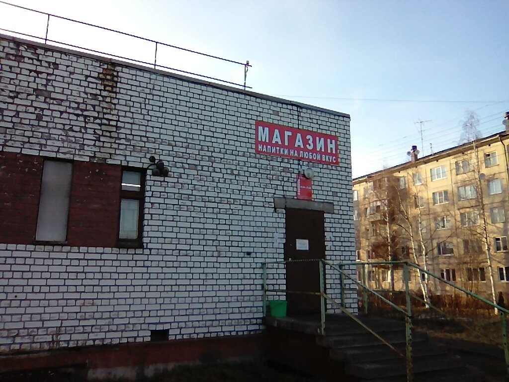 Магазины Ул Кирпичные