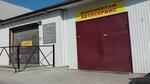 Carwash (Gazoprovodny Lane, 5/2), car wash