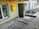Otdeleniye pochtovoy svyazi № 91 (Nyzhnodniprovska vulytsia, 4), post office