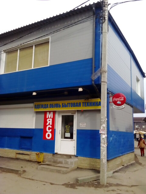 Clothing store Smeshnyye tseny, Himki, photo