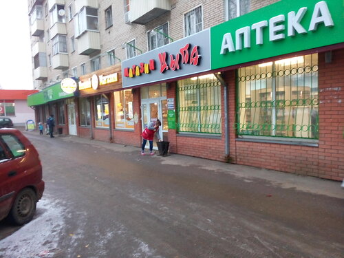 Аптека Ника, Солнечногорск, фото