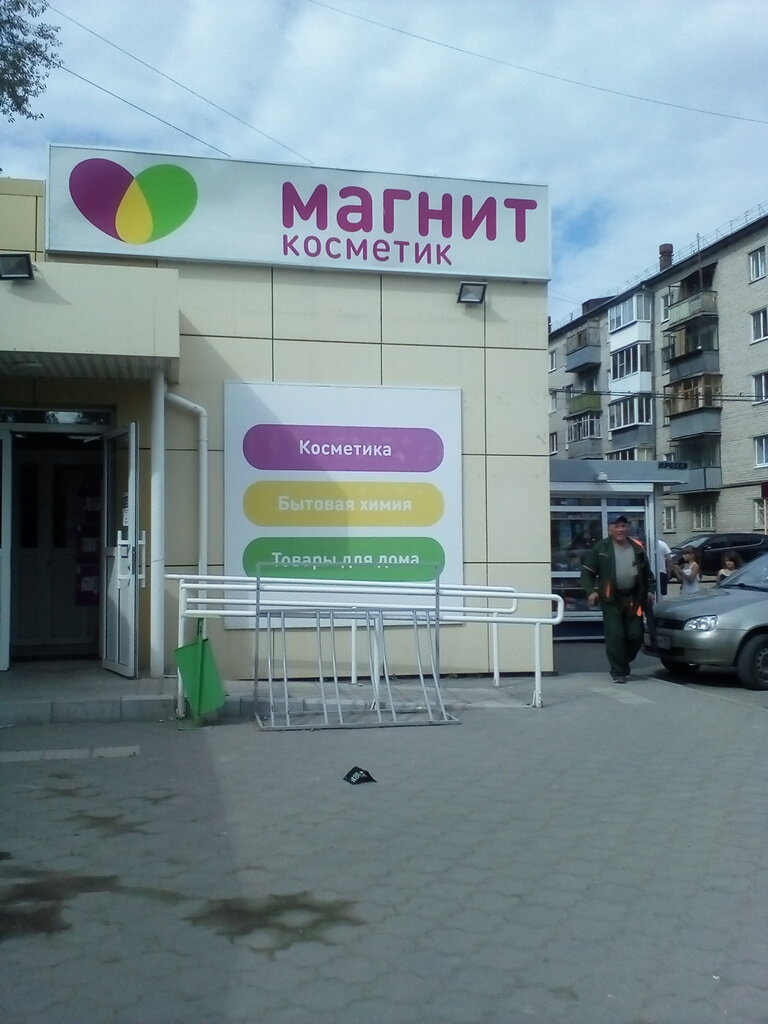 Уральский Проспект Магазин