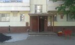 Obshchestvenny puknt okhrany pravoporyada nizhnekamskshina № 2 (Gagarina Street, 16А), departamento de policía