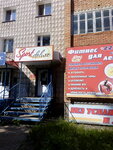 Sport Deluxe (Uchebnaya Street, 34), fitness club